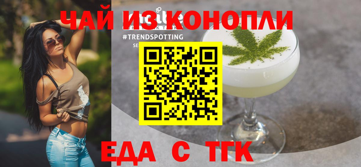 Амфетамин Белгород