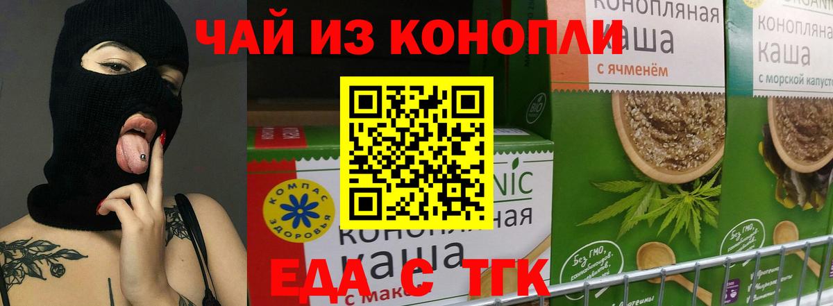 Конопля  Белгород  Меф МЯУ МЯУ кристаллы  ГАШ  Вход с VPN  COCAIN  Героин 