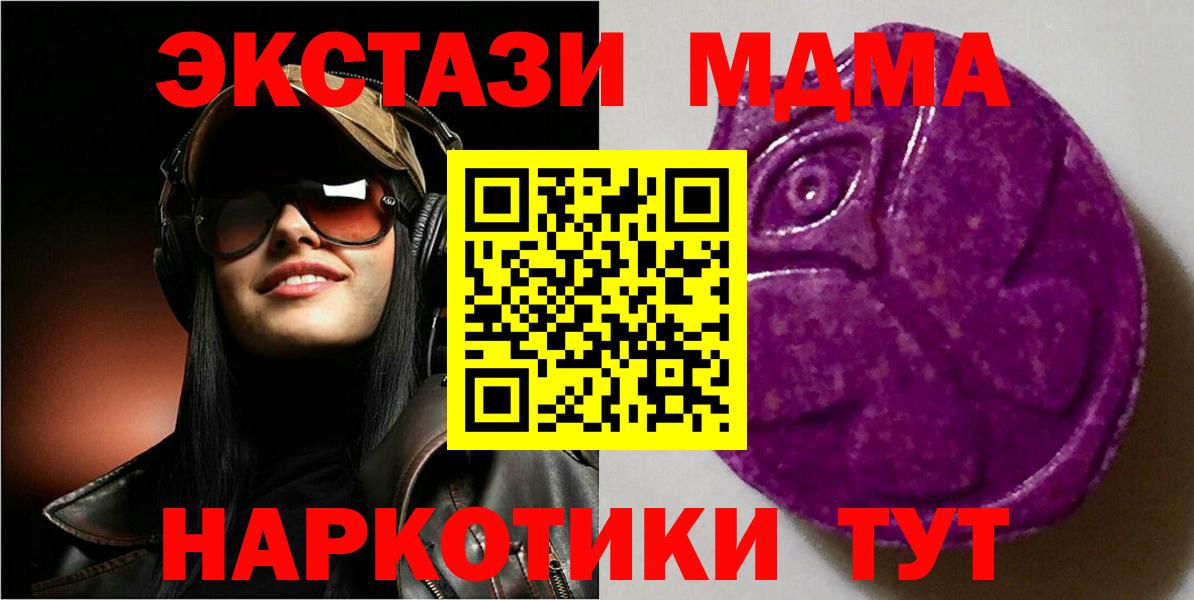 Ecstasy mix Белгород
