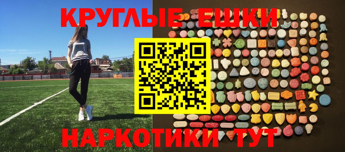 купить наркоту  Ecstasy louis Vuitton  Экстази VHQ  Вход с VPN  Белгород 