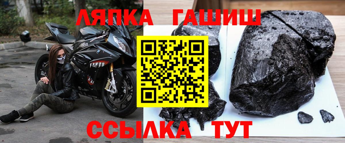 Гашиш VHQ Белгород