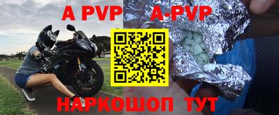 герыч Обнинск