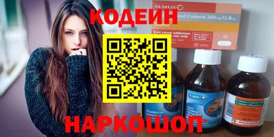 герыч Обнинск
