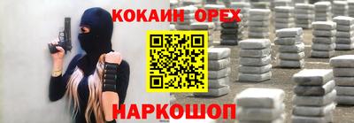 герыч Обнинск