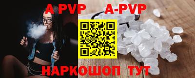 герыч Обнинск