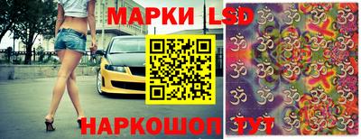 гашиш Обь