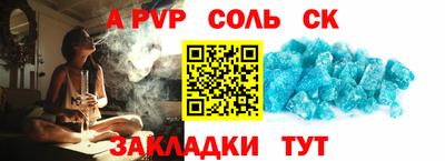 герыч Обнинск