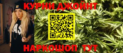 гашиш Обь