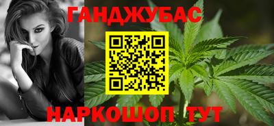 гашиш Обь