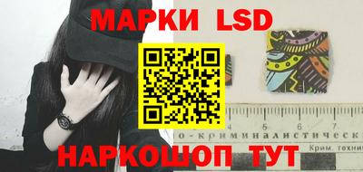 гашиш Обь