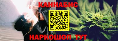 гашиш Обь