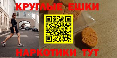 герыч Обнинск