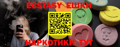 герыч Обнинск