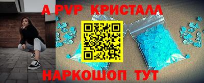 герыч Обнинск