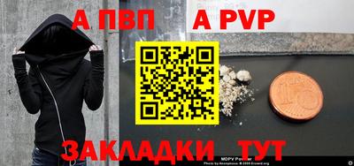 герыч Обнинск