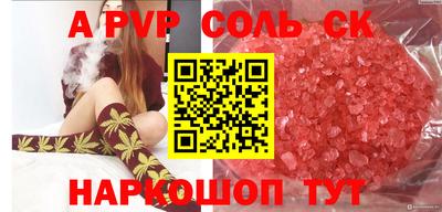 гашиш Обь