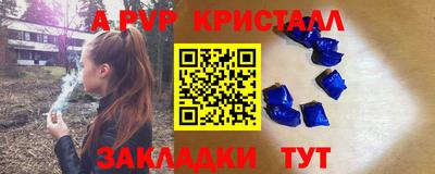 герыч Обнинск