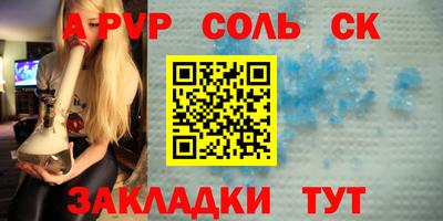 герыч Обнинск