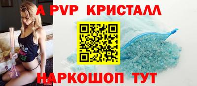 гашиш Обь