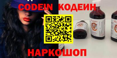 гашиш Обь