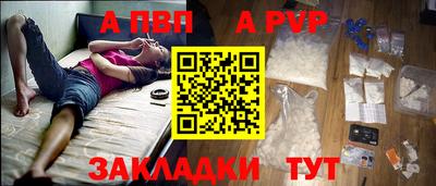 гашиш Обь