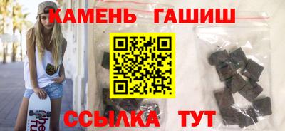 герыч Обнинск