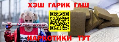 гашиш Обь