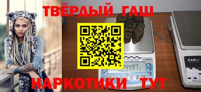 гашиш Нягань