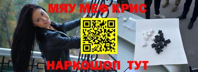 гашиш Обь