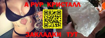 гашиш Обь