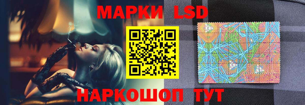 Лсд 25 экстази кислота Белгород