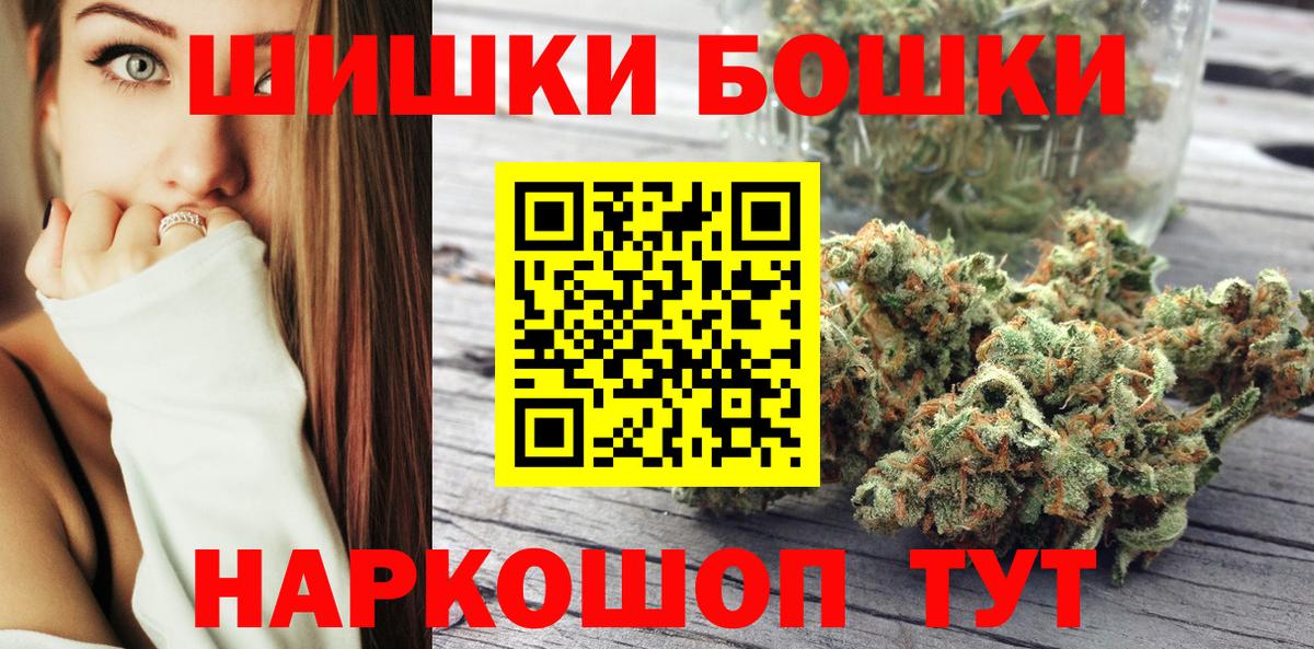 Шишки марихуана MAZAR Белгород